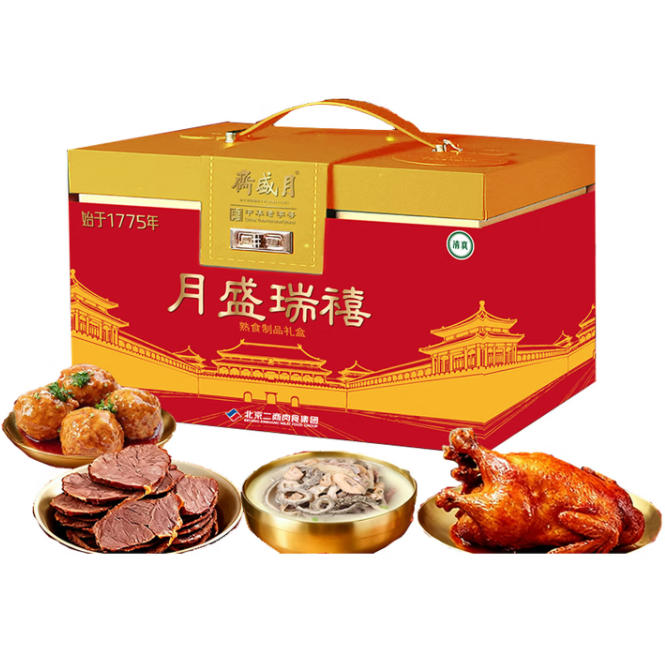 月盛斋月盛瑞禧熟食礼盒