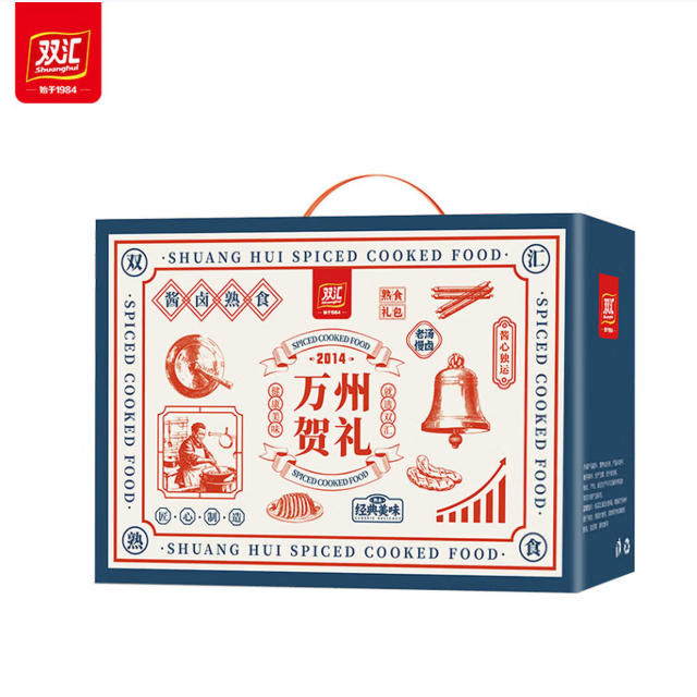 双汇熟食2014万州贺礼