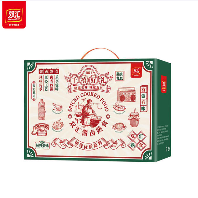 双汇熟食2001千禧好礼