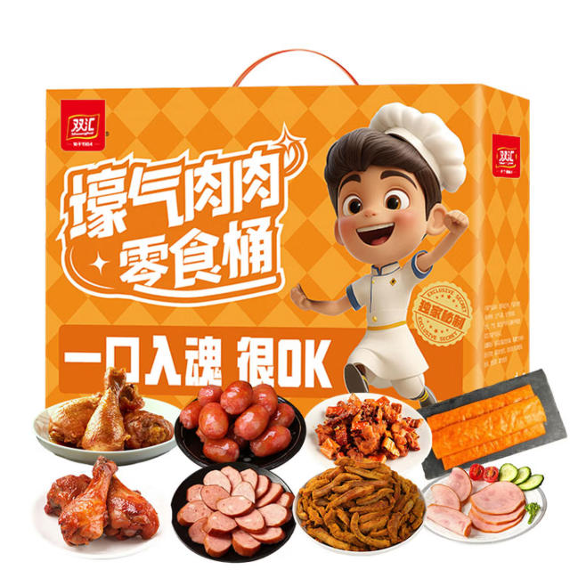 双汇壕气肉肉-小欢喜