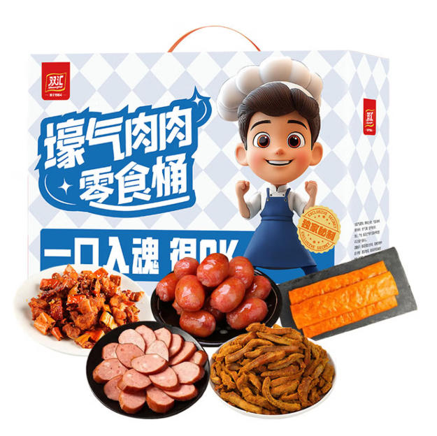 双汇壕气肉肉-小年轻