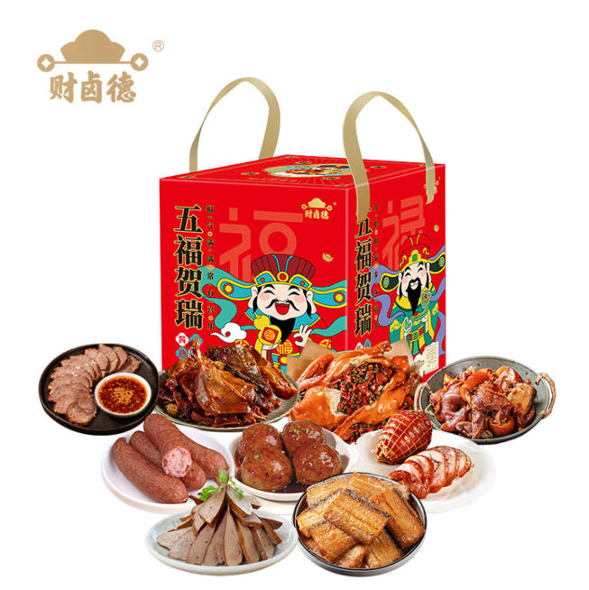 财卤德熟食.五福贺瑞
