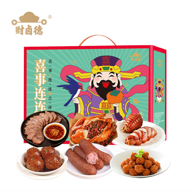 财卤德熟食.喜事连连