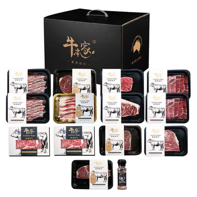 牛本家澳洲和牛十二使徒岩套餐2.652kg