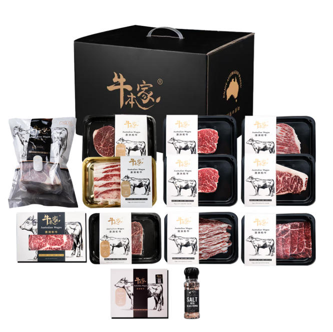 牛本家澳洲和牛艾尔斯岩套餐2.724kg