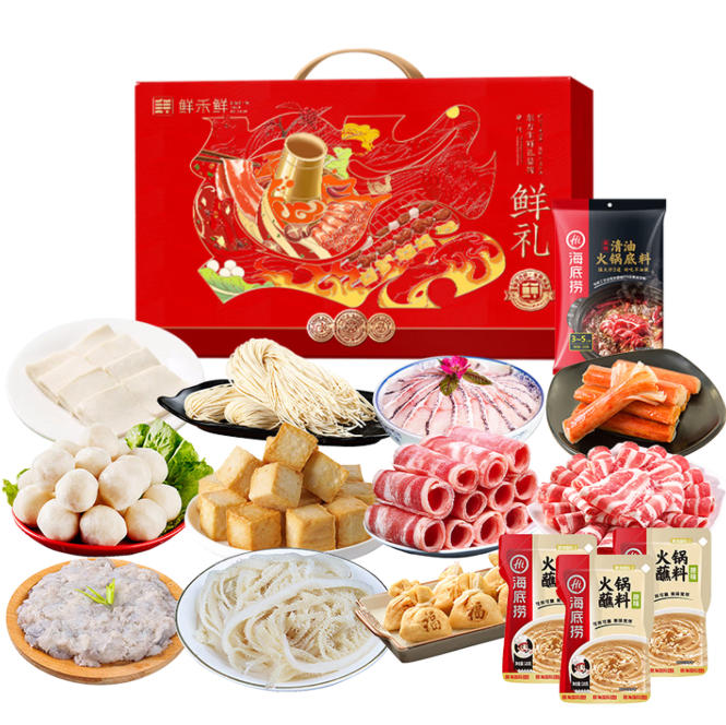 嗨享火锅礼盒B款2540g