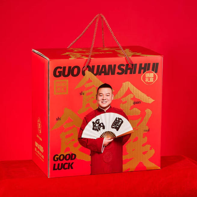 锅圈火锅大礼包A款 1723g