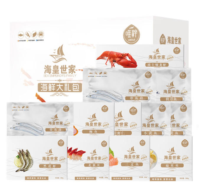 唯粹海皇世家甄选海鲜礼盒H 6600g