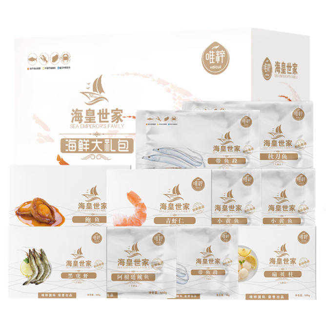 唯粹海皇世家甄选海鲜礼盒F 6050g