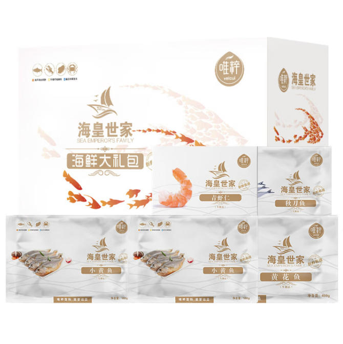唯粹海皇世家甄选海鲜礼盒A 2700g