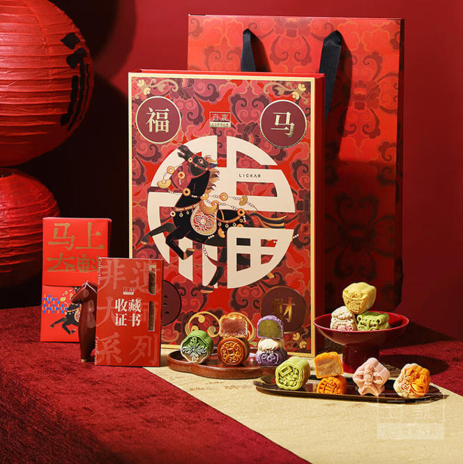 立家福马生财·吉新春文创盲盒祝福礼盒