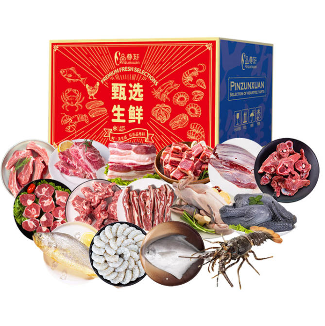 1288型甄选混合生鲜卡7100g