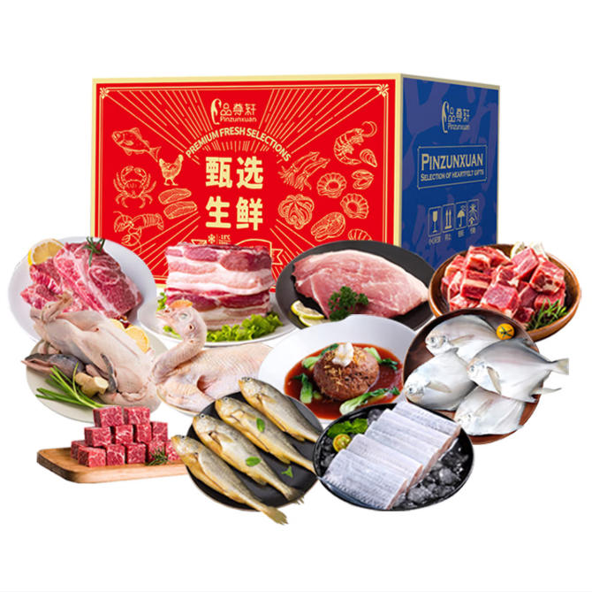 798型甄选混合生鲜卡5200g