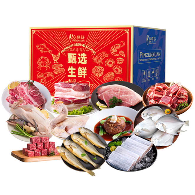 698型甄选混合生鲜卡5600g