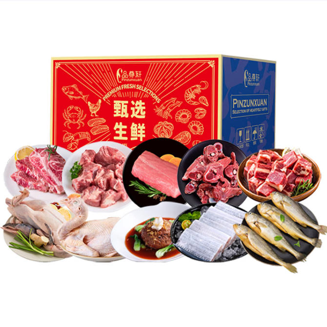 598型甄选混合生鲜卡5300g