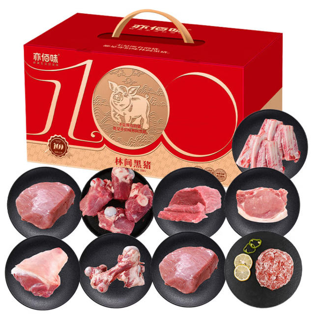 亦佰味黑猪肉配送卡D款3650g
