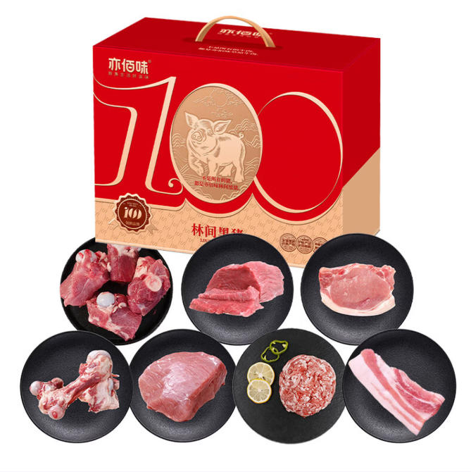 亦佰味黑猪肉配送卡B款2100g