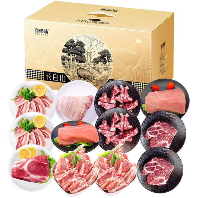亦佰味长白山黑猪肉配送卡5800g