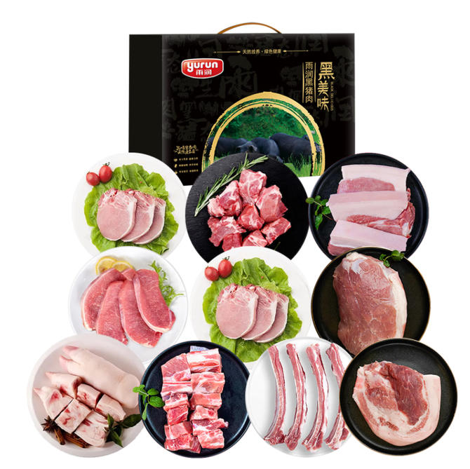 雨润原生态冷冻黑猪肉798型3850g