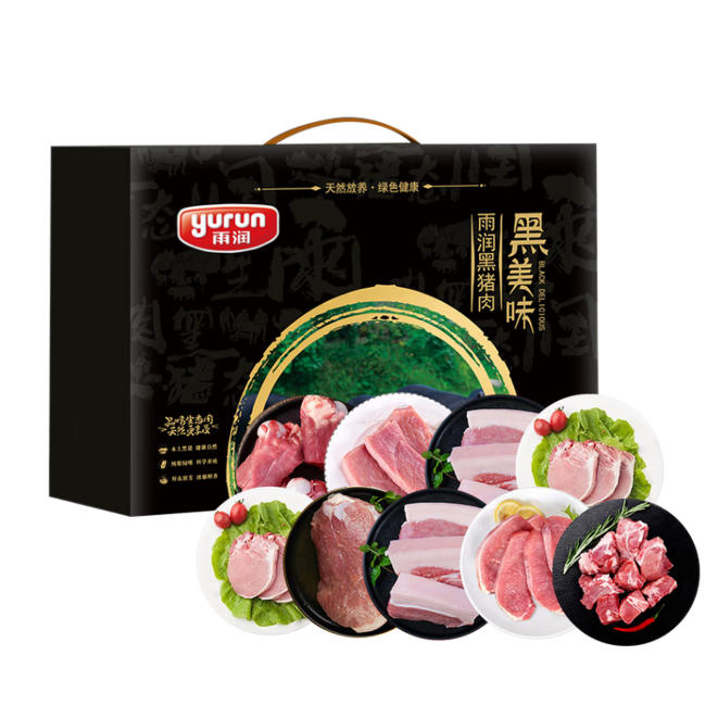 雨润原生态冷冻黑猪肉588型3300g