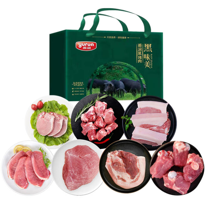 雨润原生态冷冻黑猪肉428型2650g