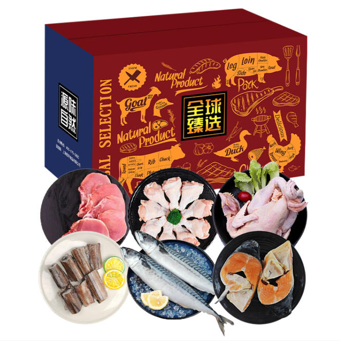 纯色本味锦悦同辉生鲜大礼盒3.25kg