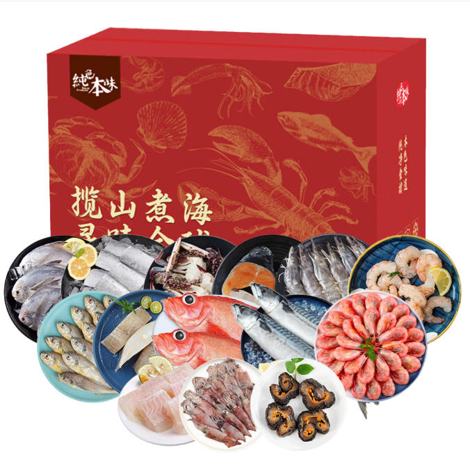 纯色本味星耀盛筵海鲜大礼包6000g