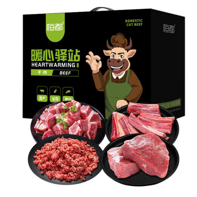 恒都金牛献福礼盒2000g