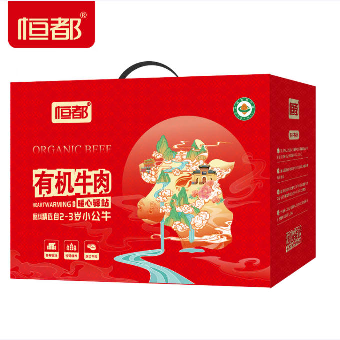 恒都·有机牛肉B款2300g