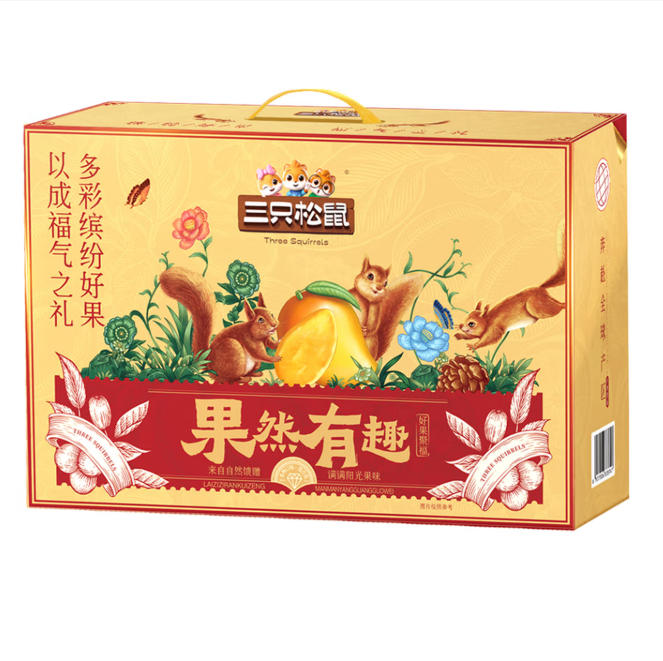 三只松鼠果然有趣1384g