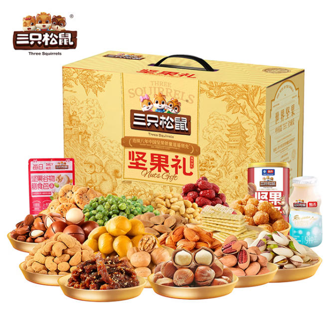 三只松鼠臻萃金礼2822g