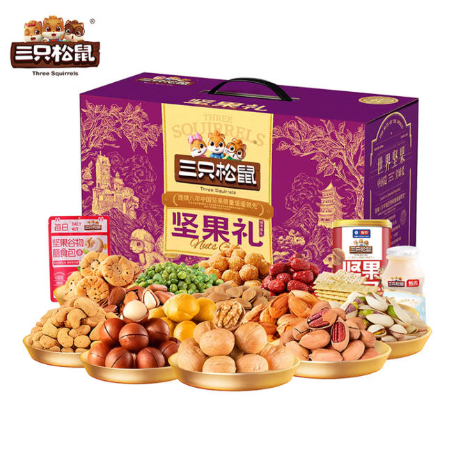 三只松鼠臻萃尊礼2590g