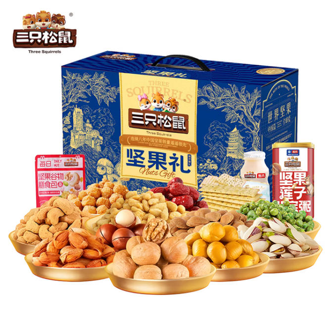 三只松鼠臻萃臻礼2040g