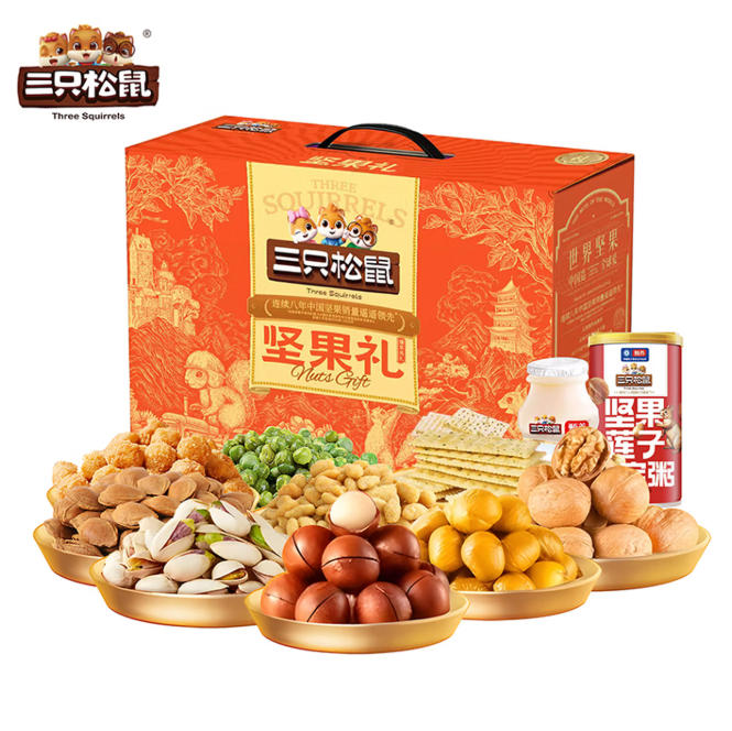 三只松鼠臻萃凤礼1610g