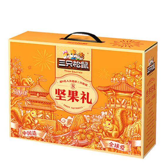 三只松鼠 松鼠庆礼礼盒 1470g