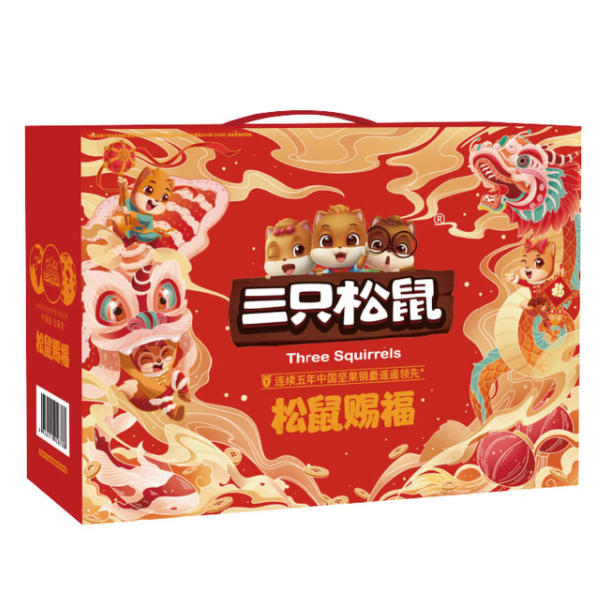 三只松鼠 松鼠赐福礼盒 1846g