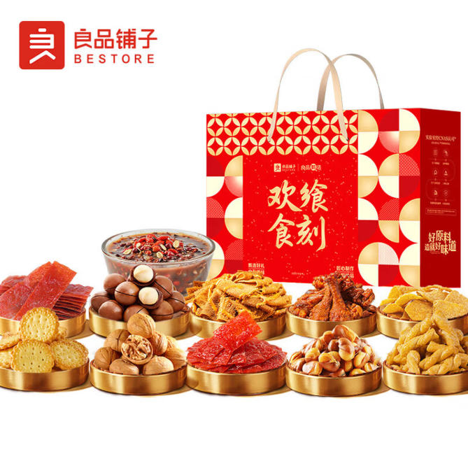 良品铺子欢飨食刻1102g