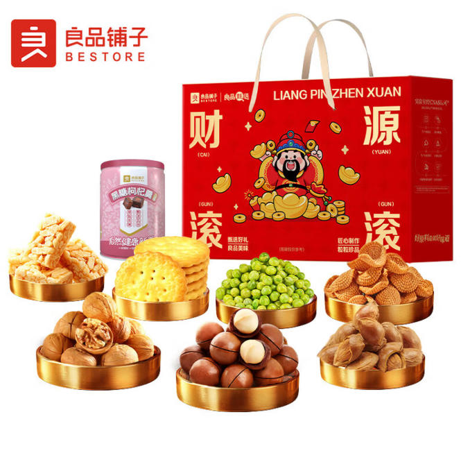 良品铺子财源滚滚1097g