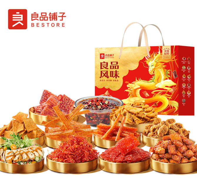 良品铺子风味礼1343g