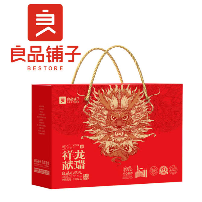 良品铺子心意礼1170g