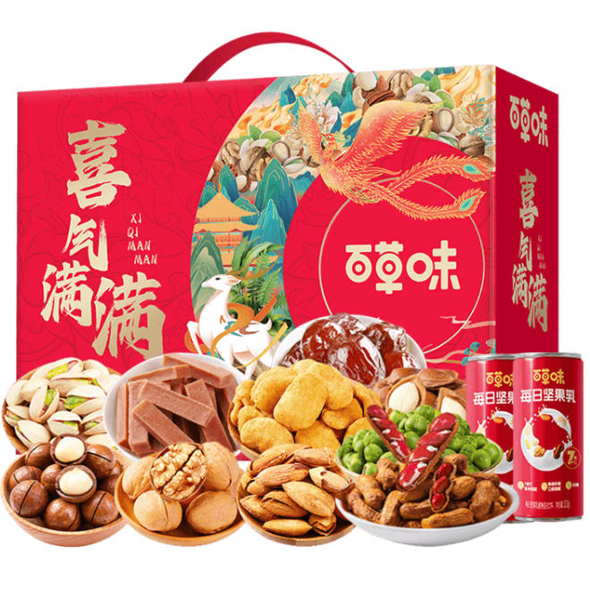 百草味喜气满满1746g