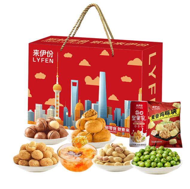 2026来伊份伊份喜气A款118型1179g