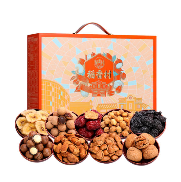 稻香村上品珍礼干果礼盒1610g